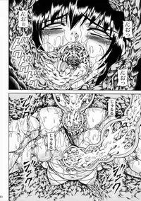 (C80) [Yokohama Junky (Makari Tohru)] Solo Hunter no Seitai 2 The third part (Monster Hunter)