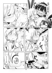 [Ikasumiya (Uchuu Ika)] Shukufuku no Mura (Made in Abyss) [Chinese] [想日电酱汉化组] [Digital]