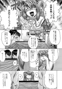 Comic Mega GOLD 2008-01 Vol.04