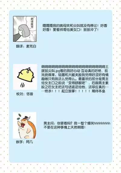 Konyaku Haki sareta Akuyaku Reijou, Ikemen Shisanka ni Kyuukon saremashita. | 被解除婚约的恶役千金，被帅哥资产家求婚了。 1-3