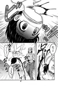 [Uziga Waita] Chishigoyomi