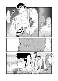 [Sorairo Panda (Yamome)] Matsuri no Yoru ni