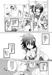 COMIC Megastore 2006-11