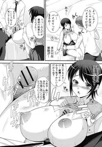 COMIC Shingeki 2012-09 [Digital]