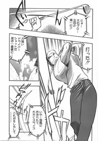 [Aura Seiji] Momoiro Cocktail