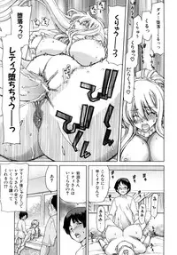 [Hori Hiroaki] Aaan Megami-sama - Oh, Yeah! My Goddess.