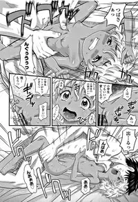 [Takaoka Motofumi] Kyasha na ko no Iregokochi wa...Atsu!