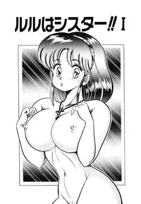 [Watanabe Wataru] Ai Love Angel