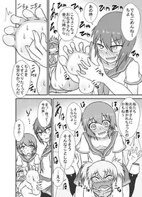 [Tana Ura Honpo] Kochokoho Okako-san! [Digital]