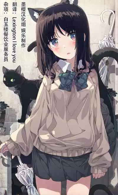 Mahou Shoujo na Imouto to Chiisana Onii-chan