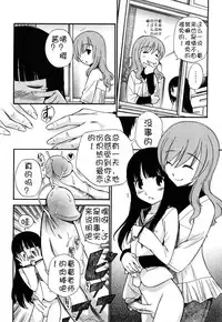 [Kamirenjaku Sanpei] Anal Angel [Chinese] [不冠名汉化] [第0-6话重制+后记]