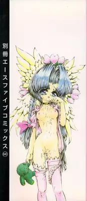 [Chiebii Gyangu] Yousei Shoujo