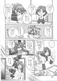 [Aranaga Hikaru] Mama