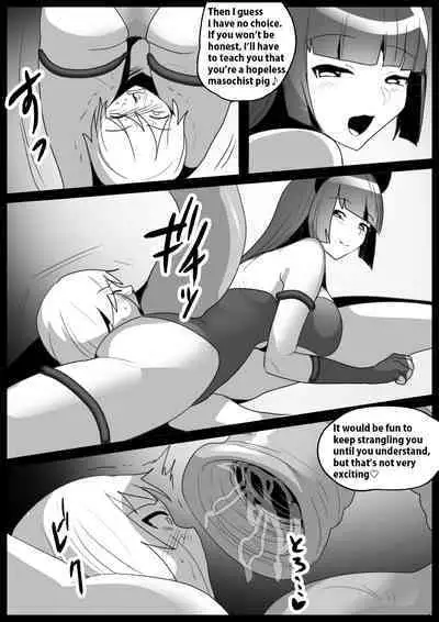 Girls Beat! Plus vs Evil Yuuka