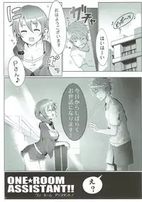 (C84) [A Color Summoner (Kara)] ONE ROOM ASSISTANT!! (THE IDOLM@STER CINDERELLA GIRLS)