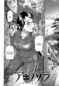 [Hyji] Aki no Sora (Juicy) [English] [CGrascal]