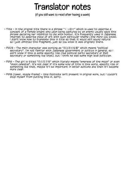 [Hinaki] Kukkorose no Himekishi to nari, Yuri Shoukan de Hataraku koto ni Narimashita. 1 | Becoming Princess Knight and Working at Yuri Brothel 1 [English] [Hurakano]