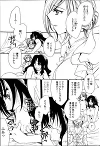 COMIC Penguin Celeb 2014-12