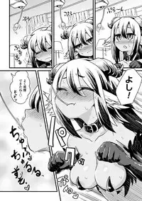 [Anthology] 2D Comic Magazine Kiguzeme Kairaku de Monzetsu Zecchou Vol. 3 [Digital]