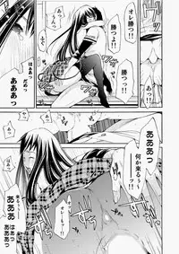 Canopri Comic 2010-11 Vol.1 [Digital]