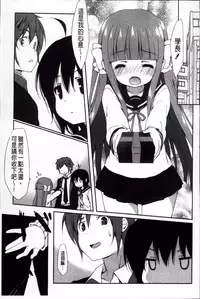 [emily] Creamy Pie | 柔滑又香醇美乳 [Chinese]