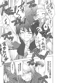 [Anthology] Cure Yuri no Sono