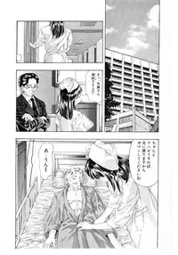 [Onikubo Hirohisa] Mehyou | Female Panther Volume 3