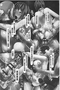 [Shizuki Shuya] Jochiku no Utage | 女畜之宴 [Chinese]