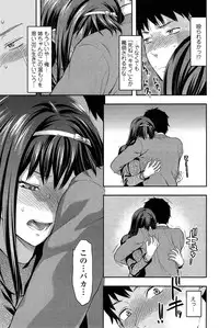 COMIC SIGMA 2015-01 Vol.83