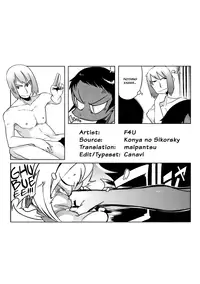 [F4U] The Number of Virgins Greatly Drops in the Summer [English] [Decensored]