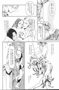 [Anthology] Comic Alice Club Vol. 4