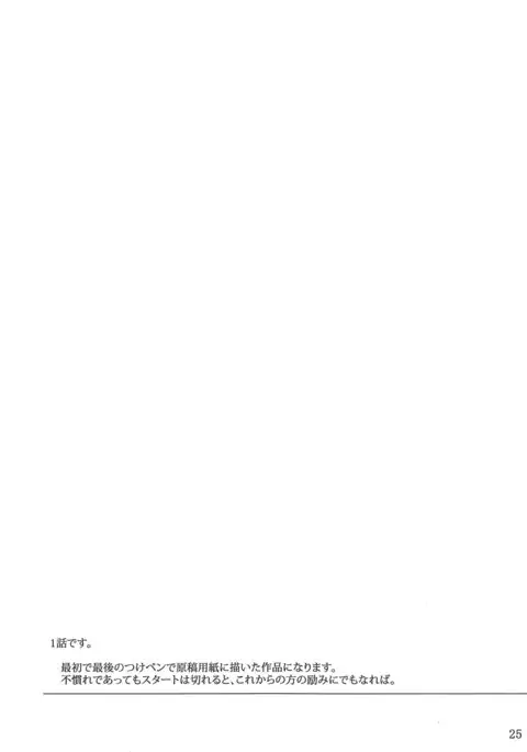 Tosaka-ke no Kakei Jijou Soushuuhen Ch. 1 & Ch. 6