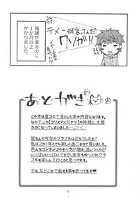 Granblue Fantasy - Caligula