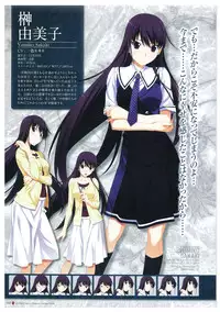 Grisaia no Meikyuu Visual Fanbook