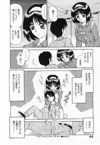 [Caramel Dow]My little teacher