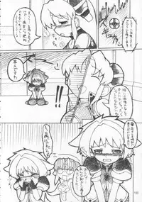 (C66) [Ororiya Enpitsudo (Hiroe Natsuki, Murian)] Ranpha-san (Galaxy Angel)