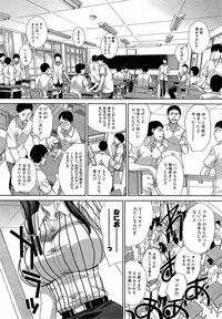 [Itaba Hiroshi] Nikushoku Gakuen Ch.1-6
