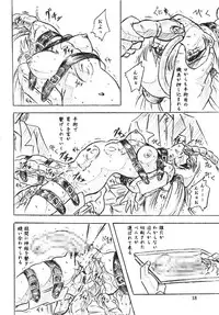 [Sumomo Dou (Sumomo EX)] Majo Gari (Various) [Digital]