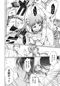 COMIC Kairakuten 2017-01 [Digital]