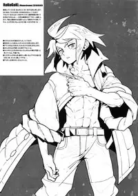 (SUPER25) [Article 60 of Criminal Code (Shuhan)] RaKuGaKi. 20160503 (Mobile Suit Gundam Tekketsu no Orphans)