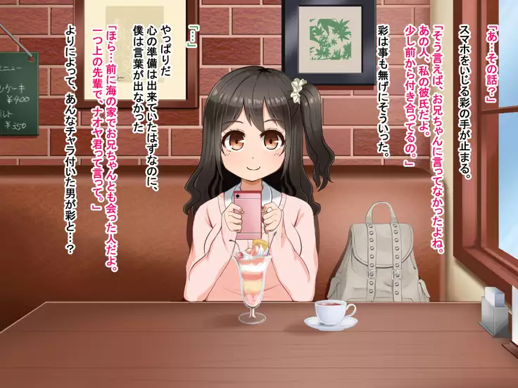 Toozakaru Kimi Koko ni Iru Boku