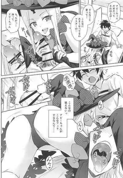 Waruiko Abby-chan mo Oshiri Ecchi wa Sasuga ni...?