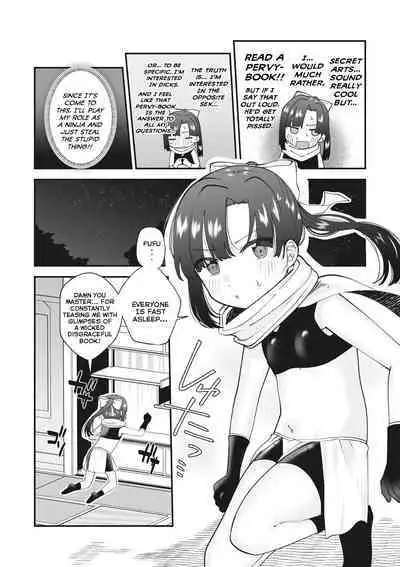 Maruhiden! Ayame Inpouchou! | Forbidden Secret Chronicle! Ayame's Lewd-Arts Album!