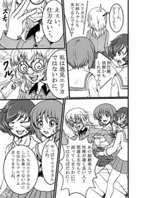 [Tenya Wanya (Santos)] Itsumi Erika-san ga Boxing suru Hon (Girls und Panzer) [Digital]