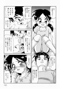 [Minion] Dokidoki Shoujo Byoutou