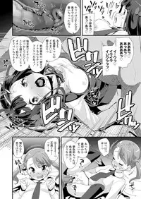 COMIC LO 2019-04 [Digital]