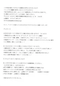 [Crimson Comics (Carmine)] Koukai Soushuuhen (One Piece)