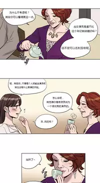 [Ramjak] Atonement Camp Ch.0-36 (Chinese)