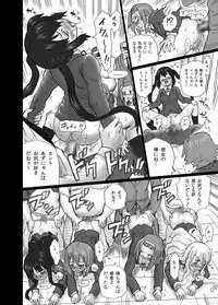 [RAT TAIL (IRIE YAMAZAKI)] TAIL-MAN "K-On!" Anal & Suka Toro Sakuhin-shuu (K-ON!) [Digital]