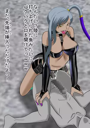 2D Queen Lord Villetta Nu Hen